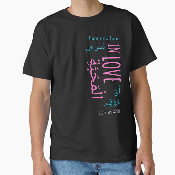 Custom Bible Verse T-Shirt: Your Chosen Verse, Your Language